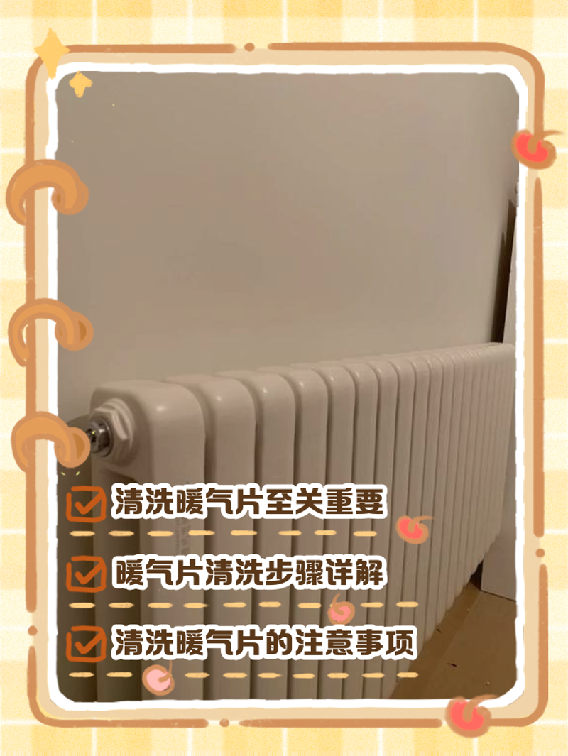 温暖冬季：曲周县地暖系统清洗的重要性